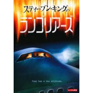 【ご奉仕価格】bs::スティーブン・キングのランゴリアーズ レンタル落ち 中古 DVD｜mediaroad1290