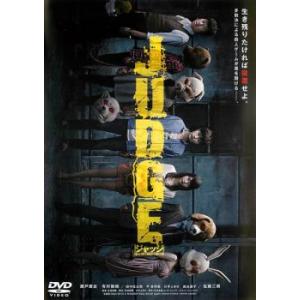 bs::JUDGE ジャッジ レンタル落ち 中古 DVD ケース無::