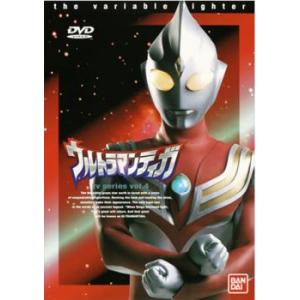 【ご奉仕価格】bs::ウルトラマンティガ TVシリーズ 4(第13話〜第16) レンタル落ち 中古 ...