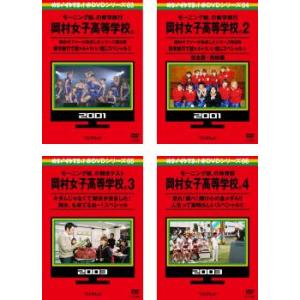 「めちゃイケ 赤シリーズ　DVD 10枚セット」 岡村隆史 / EXILE EXILE TRIBE STATION ONLINE STORE｜めちゃイケ 赤DVD第2巻