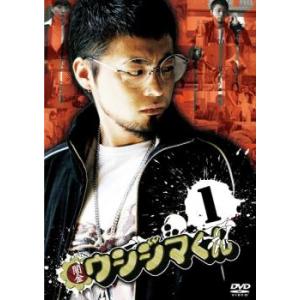 bs::闇金 ウシジマくん 1(第1話〜第3話) レンタル落ち 中古 DVD