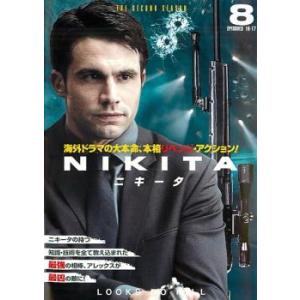 ts::NIKITA ニキータ セカンドシーズン2 vol.8 DVD - 最安値・価格比較 
