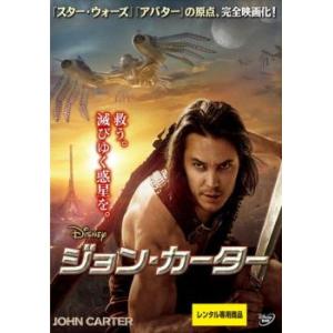 bs::ジョン・カーター レンタル落ち 中古 DVD ケース無::