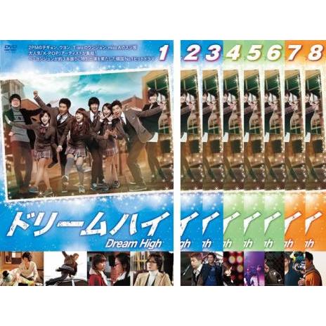 bs::ドリームハイ 全8枚 第1話〜最終話 レンタル落ち 全巻セット 中古 DVD ケース無::