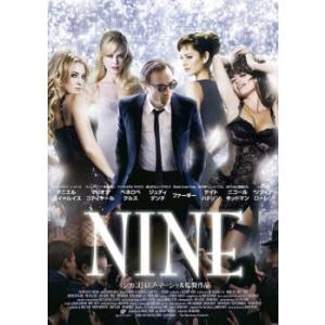 「売り尽くし」NINE レンタル落ち 中古 DVD  ミュージカル