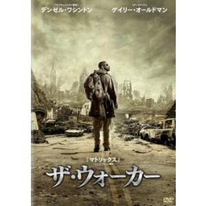 ザ・ウォーカー レンタル落ち 中古 DVD