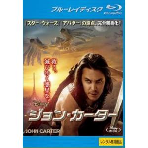 bs::ジョン・カーター ブルーレイディスク レンタル落ち