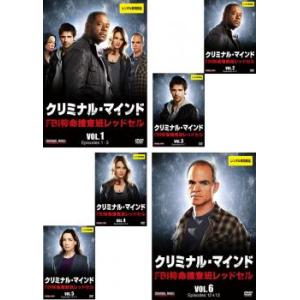 【ご奉仕価格】クリミナル・マインド FBI 特命捜査班レッドセル 全6枚 第1話〜第13話 最終 レンタル落ち 全巻セット 中古 DVD ケース無::｜mediaroad1290