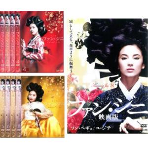 パク・ミニョン キム・ジェウク 彼女の私生活 DVD-BOX2 5枚 : MRK