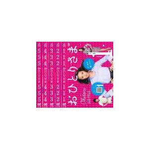 「売り尽くし」おひとりさま 全5枚 第1話〜最終話 レンタル落ち