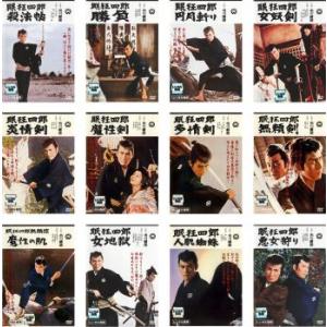 眠狂四郎 全12枚  レンタル落ち セット 中古 DVD｜mediaroad1290