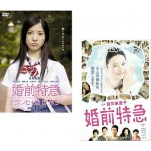 全12巻セット鈴木亜美 ラブレター 山下リオ 中古dvdレンタル