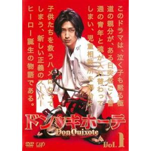 中古】 ドン☆キホーテ (5巻セット) [レンタル落ち] [DVD] : 遊ING畝刈
