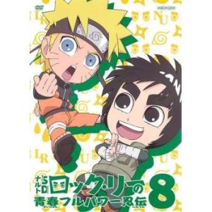 漫画 ロックリーの青春フルパワー忍伝の商品一覧 通販 Yahoo ショッピング