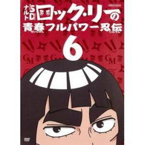 漫画 ロックリーの青春フルパワー忍伝の商品一覧 通販 Yahoo ショッピング