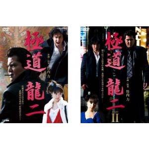 【中古】DVD▼新 第三の極道(12枚セット)Vol1～12 レンタル落ち 全12巻 新 第三の極道 全12枚 Vol1〜12 レンタル落ち セット 中古 DVD