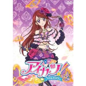 bs::アイカツ! アイドルカツドウ! 4(第9話〜第11話) レンタル落ち 中古 DVD ケース無...