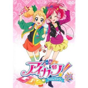 「売り尽くし」アイカツ! アイドルカツドウ! 1...の商品画像