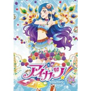 「売り尽くし」アイカツ! アイドルカツドウ! 24(第68話〜第話) レンタル落ち 中古 DVD ケース無::