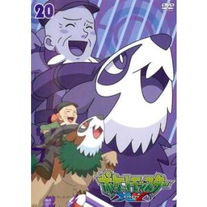 ポケットモンスターxy Dvdの商品一覧 通販 Yahoo ショッピング