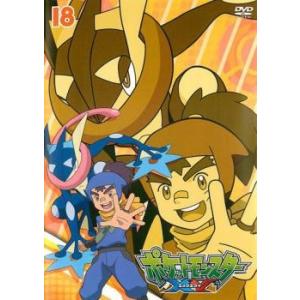 ポケットモンスター Xy 18 Dvd 最安値 価格比較 Yahoo ショッピング 口コミ 評判からも探せる