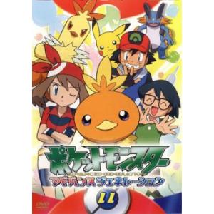 ポケットモンスター アドバンスジェネレーション 全64枚 全15巻 + 2004 