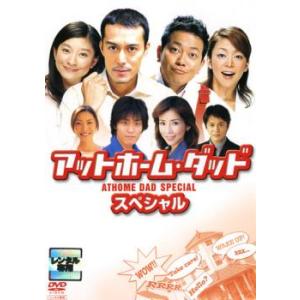 ドラマスペシャル「スペシャリスト」全巻セット Amazon.co.jp: スペシャリスト TV版 全5巻 + ドラマスペシャル 全4巻