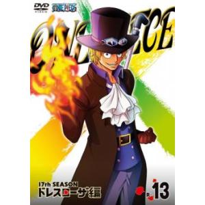 bs::ONE PIECE ワンピース 17thシーズン ドレスローザ編 R-13 レンタル落ち  DVD