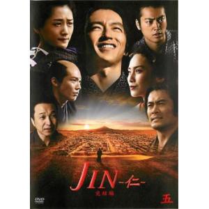 JIN 仁 完結編 5 レンタル落ち 中古 DVD