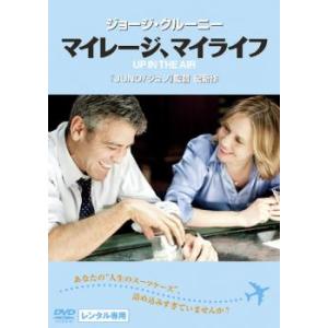 bs::マイレージ、マイライフ レンタル落ち 中古 DVD ケース無::｜mediaroad1290