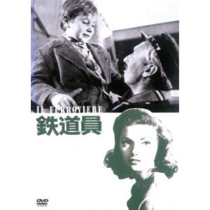 bs::鉄道員 デジタル・リマスター版【字幕】 レンタル落ち 中古 DVD