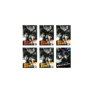 金田一少年の事件簿 全6枚 全5巻 + スペシャル版 魔術列車殺人事件