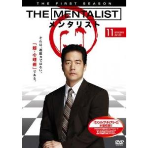 THE MENTALIST メンタリスト ファースト・シーズ...