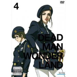 デッドマン・ワンダーランド 4 レンタル落ち 中古 DVD ケース無:: 「売り尽くし」