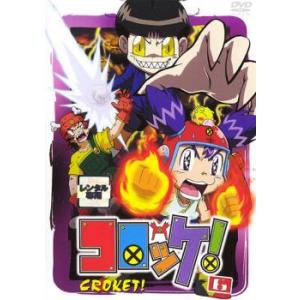 コロッケ アニメ リゾットの商品一覧 通販 Yahoo ショッピング