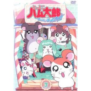 とっとこハム太郎3の商品一覧 通販 Yahoo ショッピング