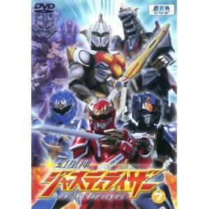 幻星神 ジャスティライザー 7(第24話〜第27話) レンタル落ち 中古 DVD