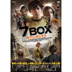 「売り尽くし」7 BOX セブン ボックス【字幕】 レンタル落ち 中古 DVD ケース無::
