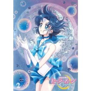 美少女戦士セーラームーン Crystal 2(第3話〜第4話) レンタル落ち 中古 DVD｜mediaroad1290