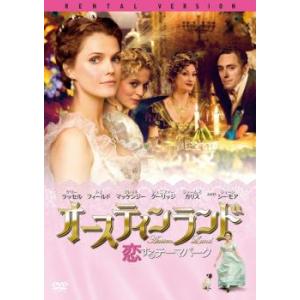 【ご奉仕価格】オースティンランド 恋するテーマパーク レンタル落ち 中古 DVD ケース無::｜mediaroad1290