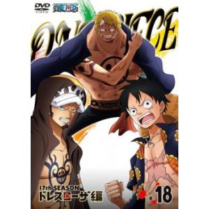 ts::ONE PIECE ワンピース 17thシーズン ドレスローザ編 R-18 レンタル落ち  DVD