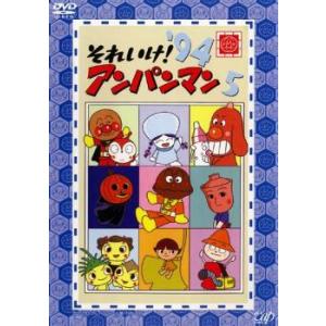 それいけ!アンパンマン 20 ＤＶＤ 7巻セット レンタル落 Amazon.co.jp: それいけ!アンパンマン '20 vol.7 [レンタル落ち