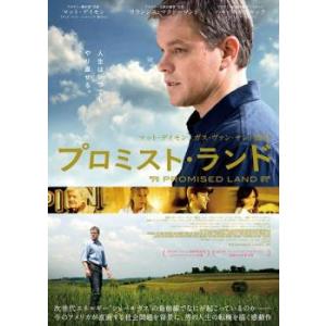 bs::プロミスト・ランド レンタル落ち 中古 DVD ケース無::