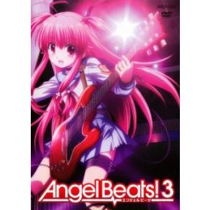 bs::Angel Beats! 3 (第5話〜第6話) DVDの商品画像