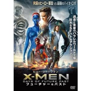bs::X-MEN フューチャー ＆ パスト レンタル落ち 中古 DVD ケース無::｜mediaroad1290