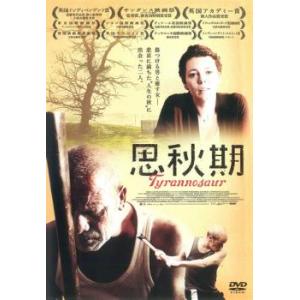 思秋期【字幕】 レンタル落ち 中古 DVD ケース無::