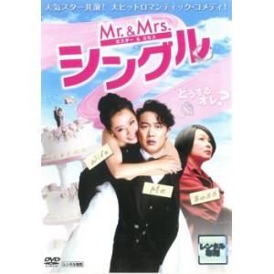 中古】 連続ドラマW 孤高のメス（4巻セット） [レンタル落ち] [DVD