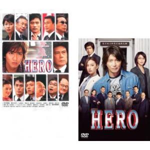 HERO 全2枚 2007年版、2015年版 レ...の商品画像
