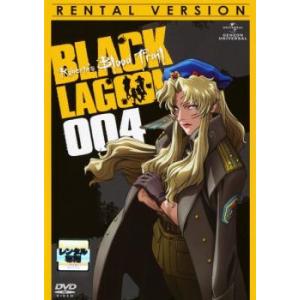 【ご奉仕価格】bs::OVA BLACK LAGOON Roberta’s Blood Trail 004(第28話) レンタル落ち 中古 DVD｜mediaroad1290