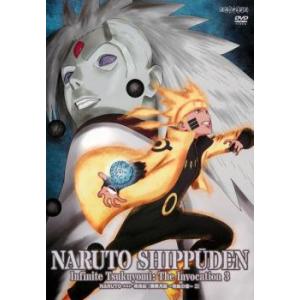 【ご奉仕価格】bs::NARUTO ナルト 疾風伝 無限月読・発動の章 3(第642話〜第646話) レンタル落ち 中古 DVD｜mediaroad1290